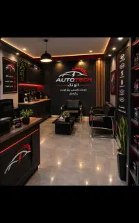خدمات فوق تخصصی برق و آپشنال خودرو