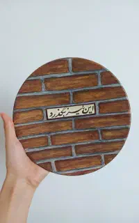 دیوار کوب نقاشی