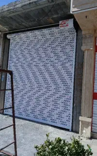 کرکره برقی کلاسیک