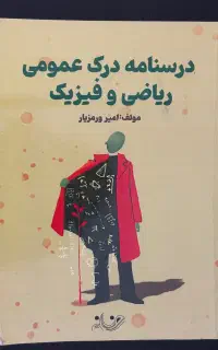 کتاب کنکور هنر