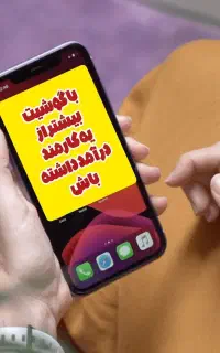 دورکاری در ملایر