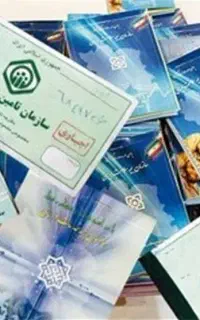 صدور انواع بیمه ها