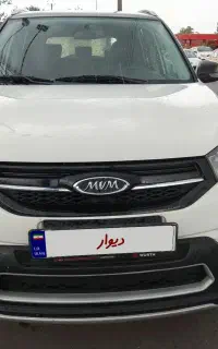 ام وی ام ×33