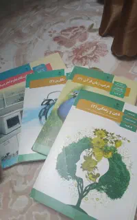 کتاب های درسی دوازدهم تجربی و یازدهم