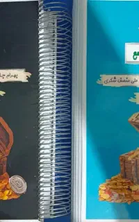 کتاب‌های هندسه گسسته بانک مرکزی جامع بهرام جلالی