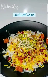 کلاس آشپزی