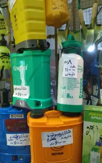 سمپاشهای کوچک خانگی