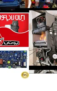 تعمیرات تخصصی پکیج و برد با تعرفه منصفانه