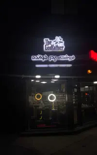 نصب سریع بازی PS5/PS4 / تضمین کیفیت و قیمت