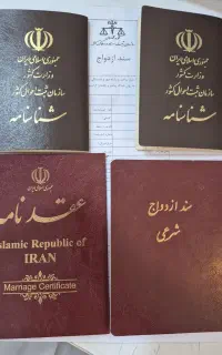 سالن عقد،دفترازدواج وطلاق نامه اتباع،صیغه نامه