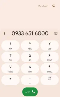 سیم کارت ایرانسل/بیلبوردی