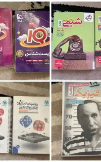 کتب کنکوری با قیمت استثنائی