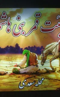 مداح ختم ودعا خوانی