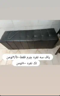 فروش وسایل ارایشگاهی