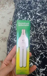 لامپ کم مصرف الکترونیکی  یکپارچه