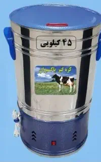 فروش ویژه کره گیر دوغ زن ۴۵ کیلویی و ..