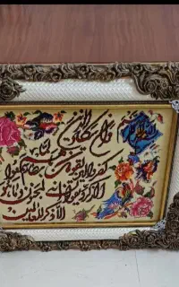 ون یکات دست بافت تکاب