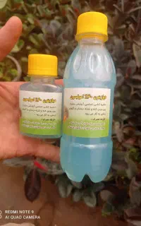 سم دیازینون  فروش به صورت تک و عمده