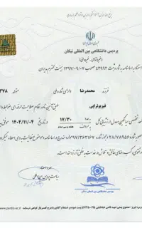 دیپلم/لیسانس/دکترا/مدرک فنی حرفه ای/ترجمه مدارک