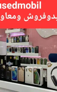 خریداراپل11 12 13 14 16 15.Sسامسونگ 22 23 24 25