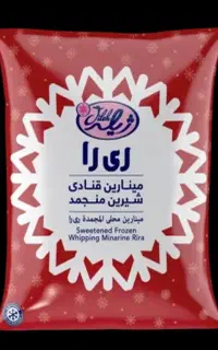 خامه قنادی ریرا کاله ویژه کافه و قنادی