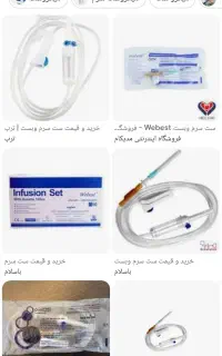 استخدام نیرو خانم و آقا