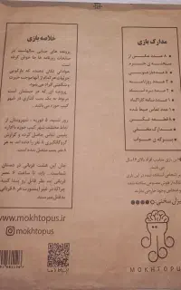 پرونده جنایی