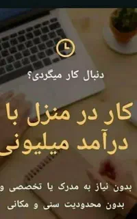 جذب محدود کاریابی