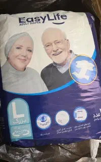 پوشک بزرگسال ایزی لایف زیر قیمت بازار