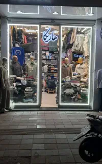 لاین  نوری را گران نخرید