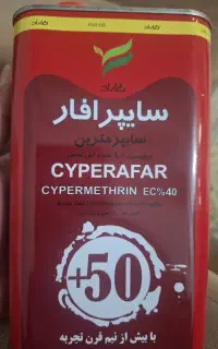 سم آفت کش