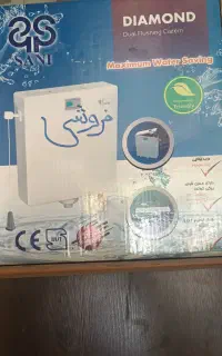فلاش تانک دیاموند سانی پلاست