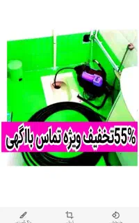 چاهبازکن*فوری*فنرزنی فنرزدن رفع گرفتگی فنرزن لوله