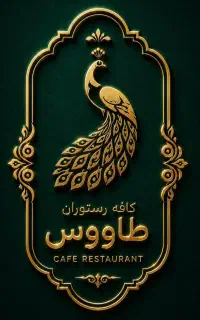 باریستاو بارتندر