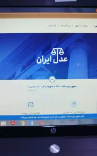 خدمات تایپ و تکثیر و کافی نت حتی غیرحضوری