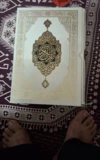 کتاب قرآن