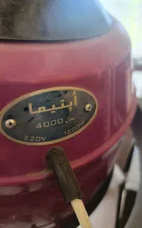 سشوار کلاهی سالنی