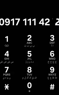 سیمکارت ۹۱۷.۱۱۱.۴۲.۲