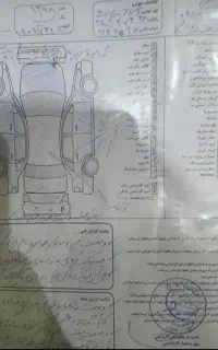206 تیپ 5