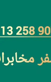 0913.258.9077