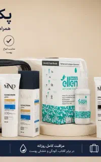 محصولات آرایشی MND