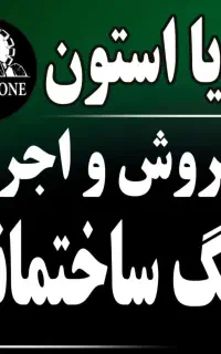 استخدام ادمین و تولید کننده محتوا (اینستاگرام)
