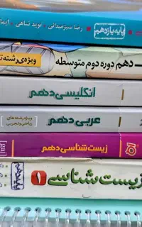 کتاب کنکوری