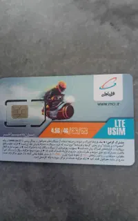 سیم‌کارت همراه اول