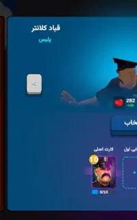 اکنت بازی از داخل عکس معلومه