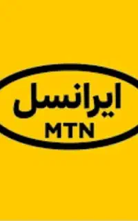 فروش خط ایرانسل