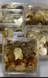 خرید و فروش سکه، طلا آبشده و پارسیان