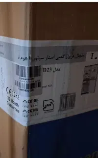جهزیه کامل ور تربت جام احمد اباد