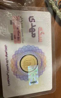 فروش رب سکه۸۶