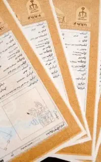 خدمات سند تک برگی و نقشه برداری
